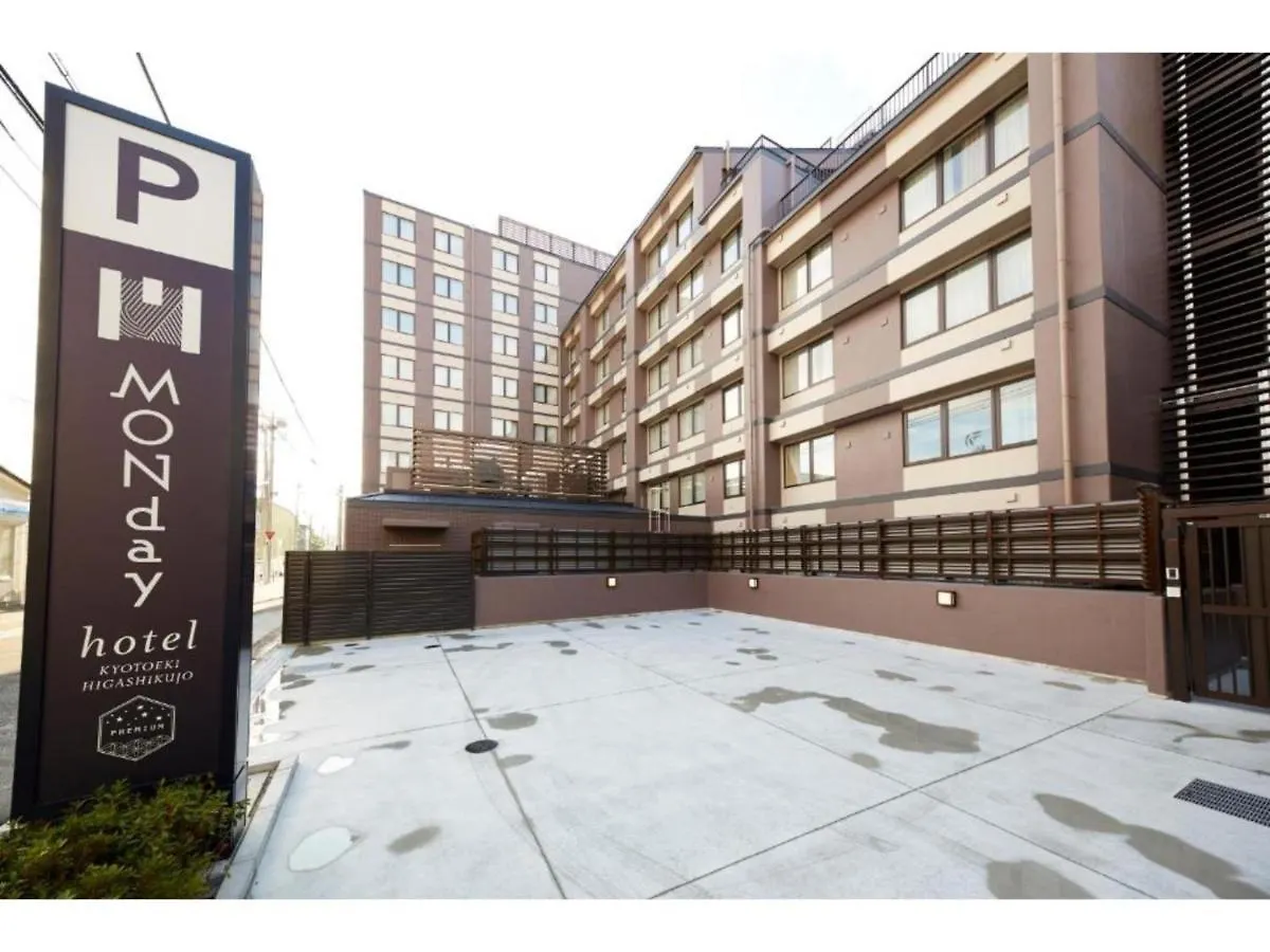Hotel Monday Premium Kyoto Station Higashikujo - Vacation Stay 69298V 0*,  Japan